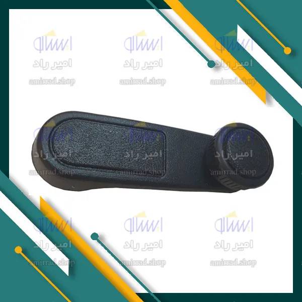 دستگیره شیشه بالابر 405